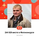 Знакомства: Николай, 40 лет, Асбест