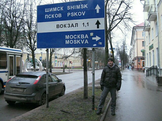 Фото - Tabor.ru